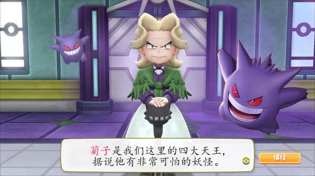 菊子奶奶的煩惱游戲新版本
