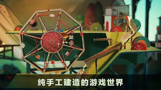 爺爺的城市安卓版
