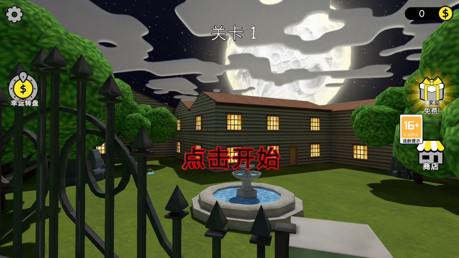 彩虹朋友狩獵之旅官方版游戲