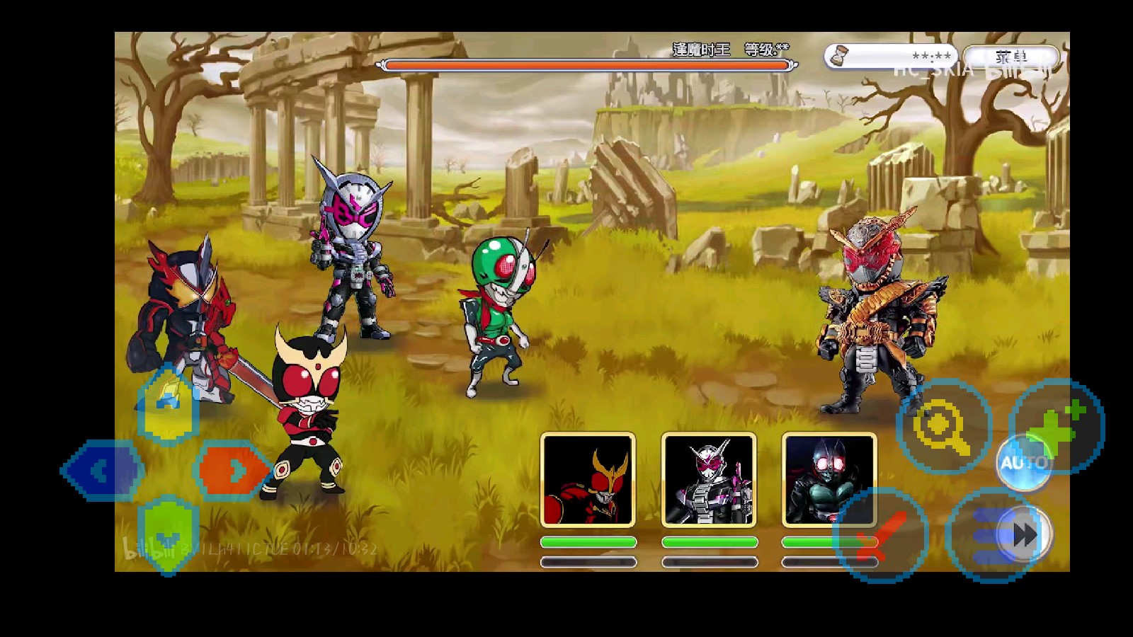 假面騎士破曉正版