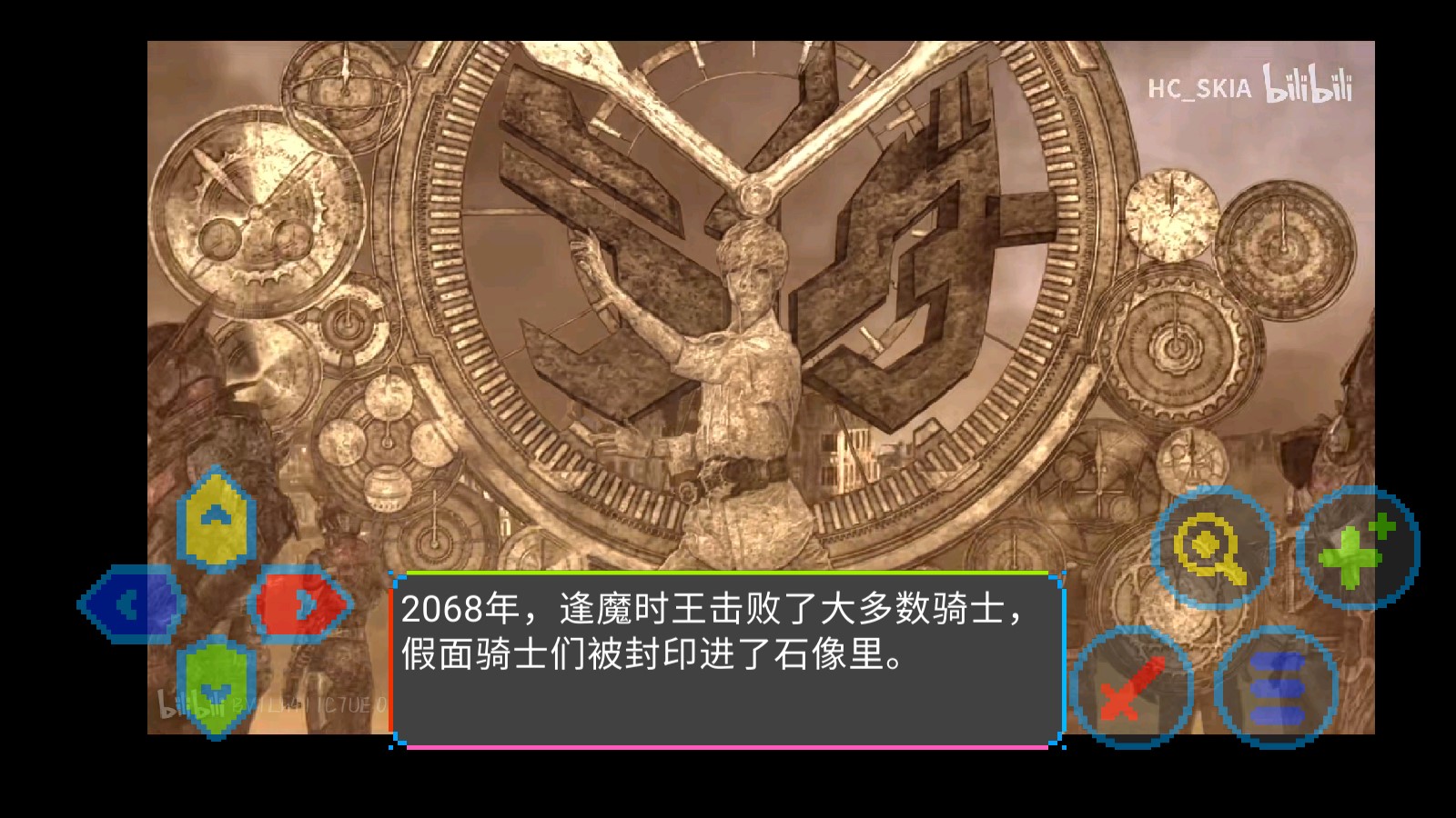 假面騎士破曉正版