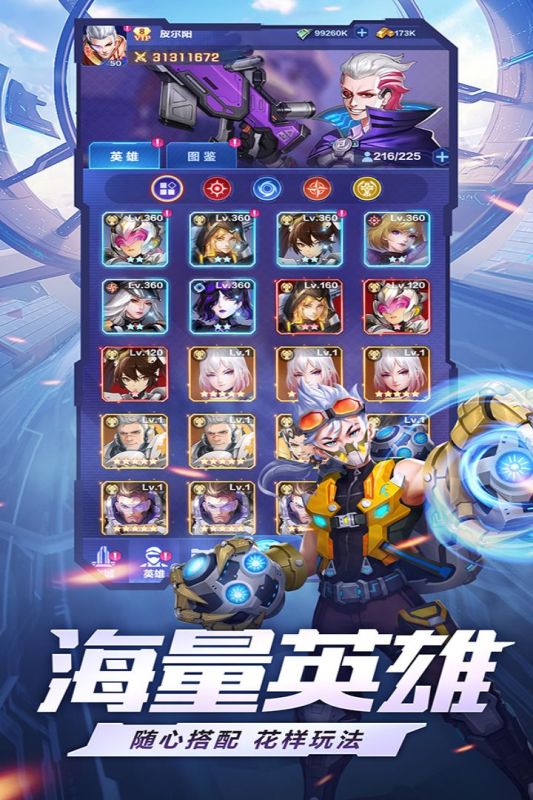 榮耀戰(zhàn)爭游戲新版本