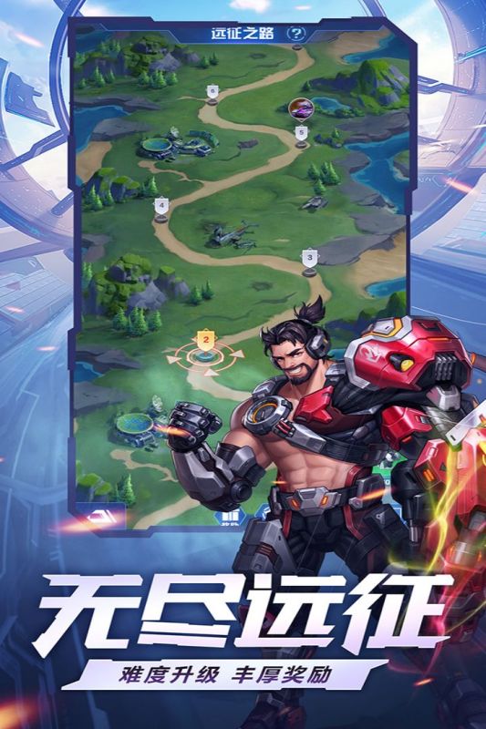 榮耀戰(zhàn)爭游戲新版本