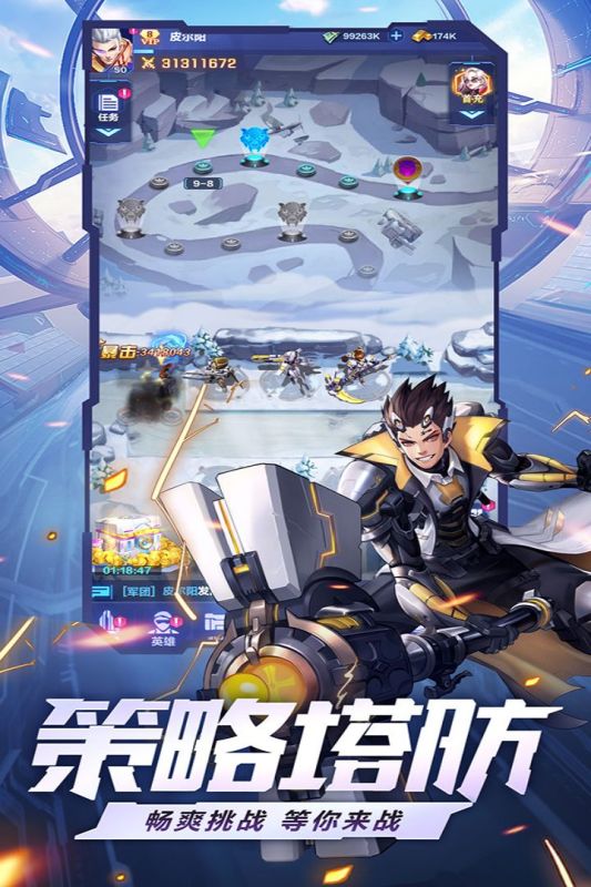 榮耀戰(zhàn)爭游戲新版本