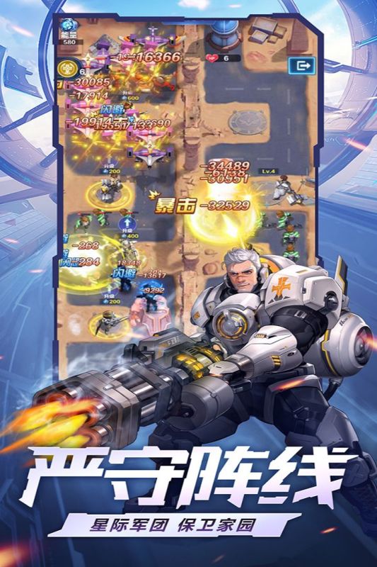 榮耀戰(zhàn)爭游戲新版本