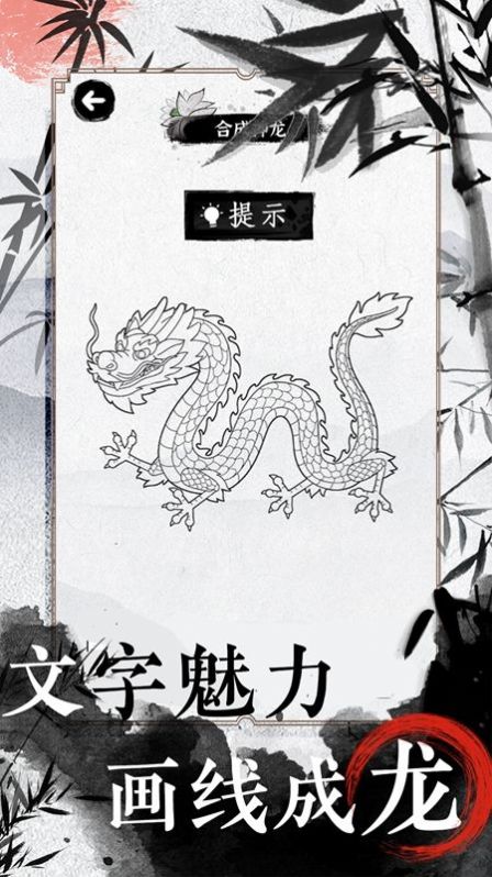 文字腦洞挑戰(zhàn)游戲最新版