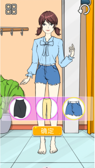 快來幫幫她游戲新版