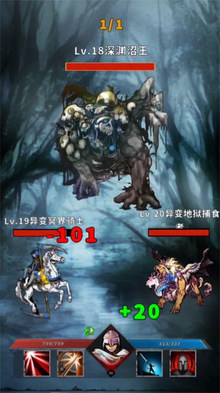 神選誓約最新版本
