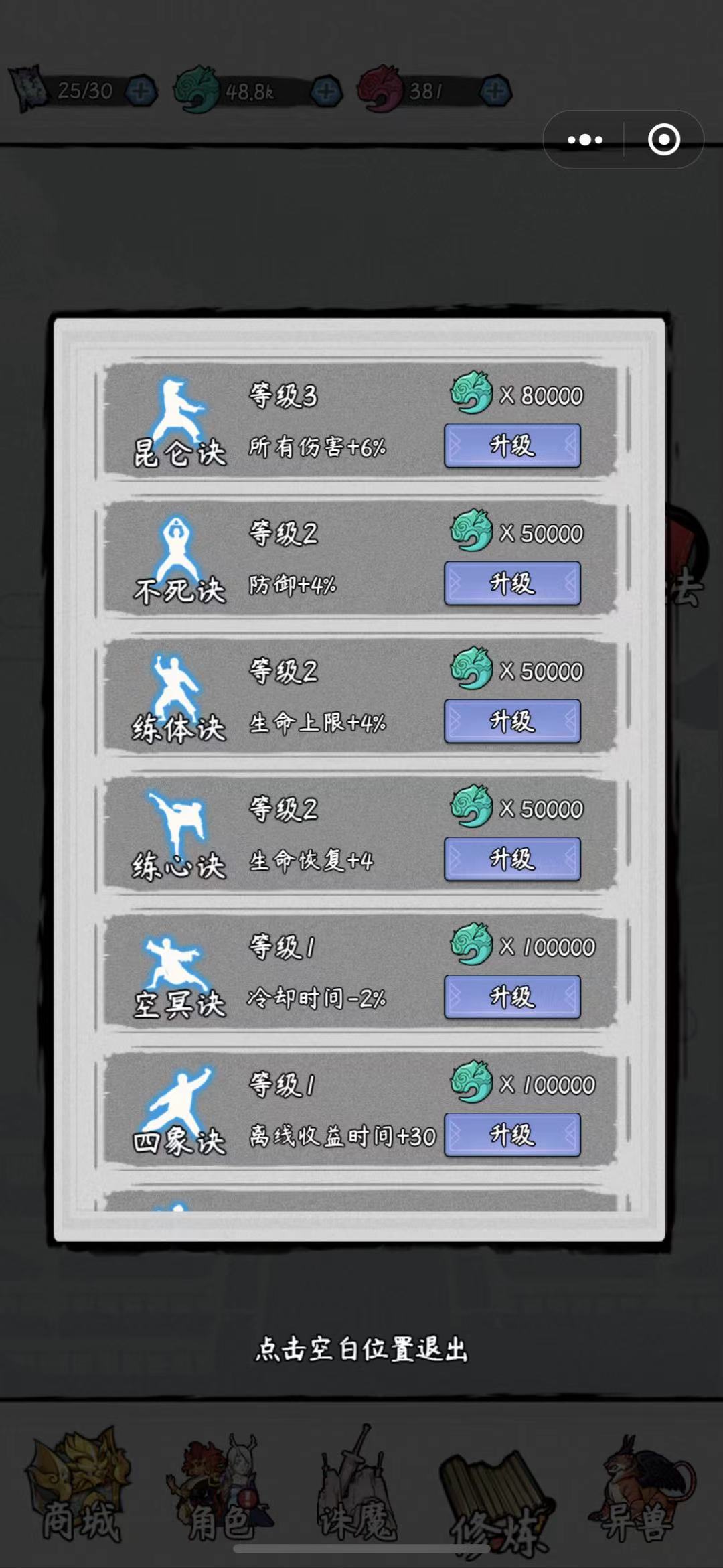 九州幸存者游戲新版