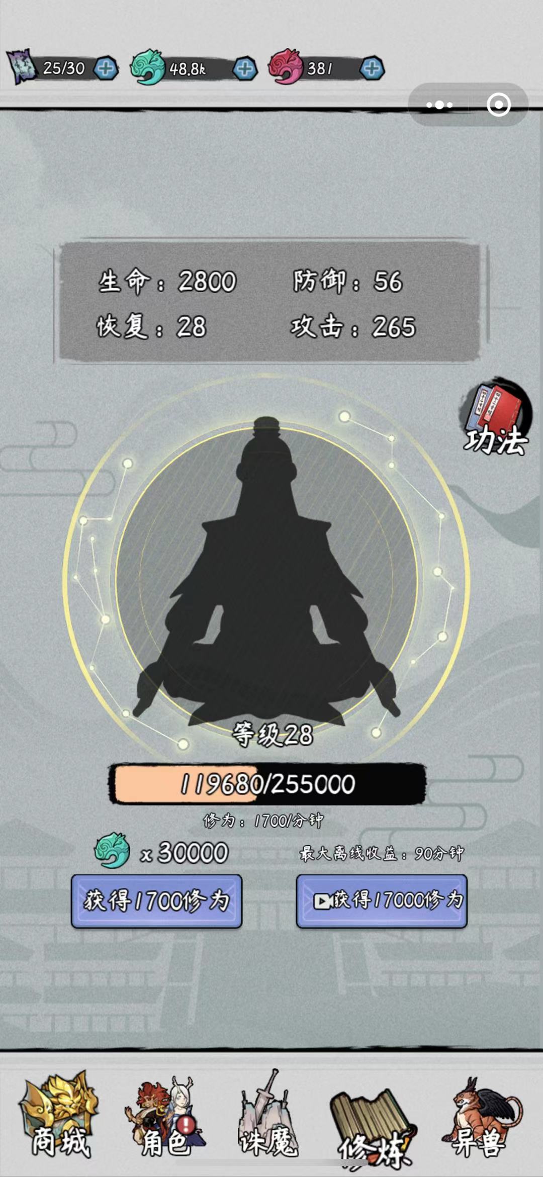 九州幸存者游戲新版