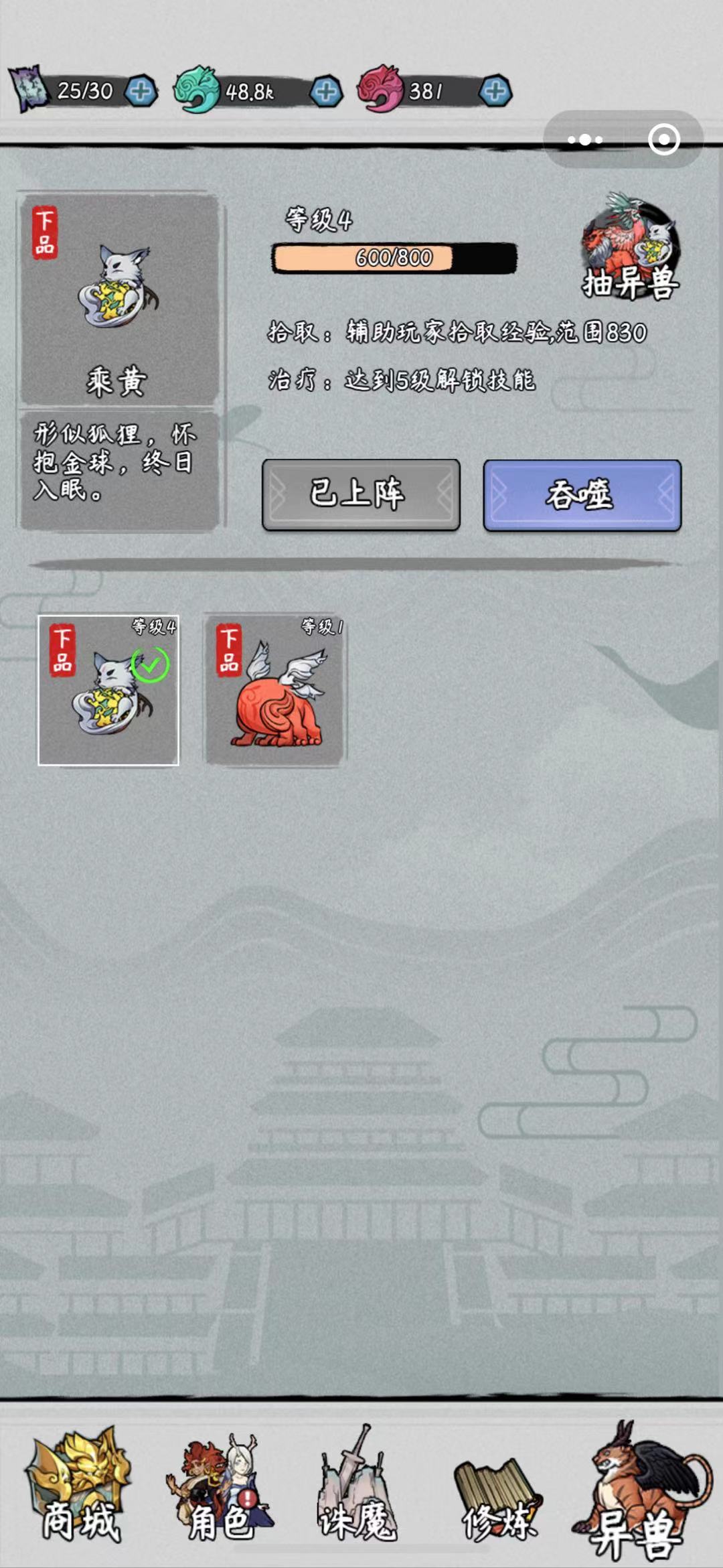 九州幸存者游戲新版