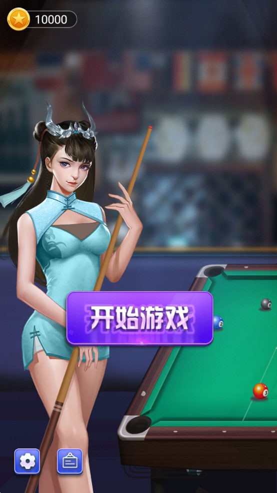 萬寧桌球大招版全新升級(jí)