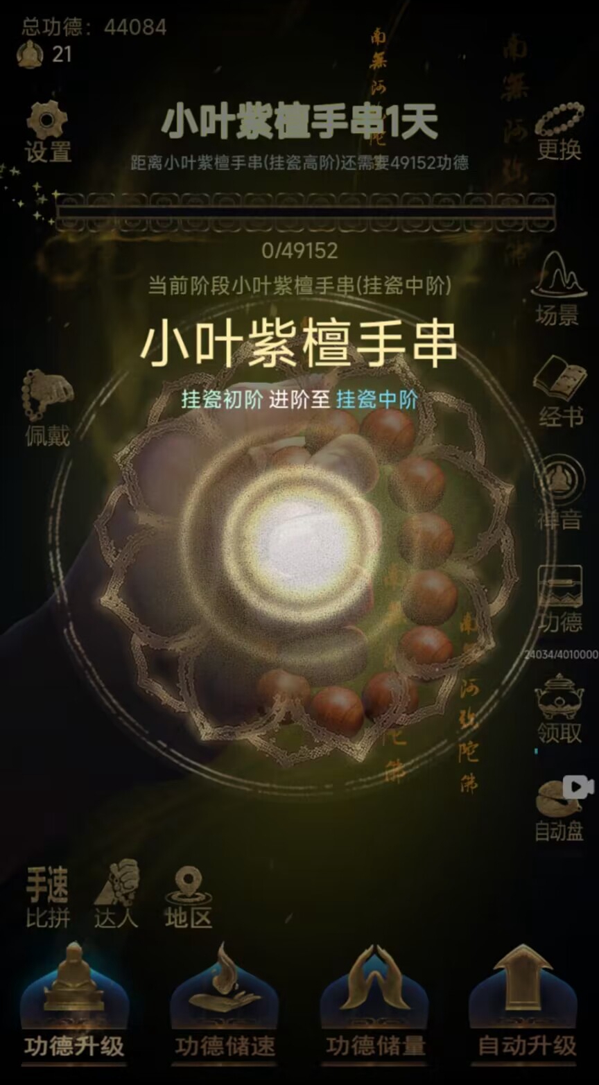 盤串最強游戲最新版