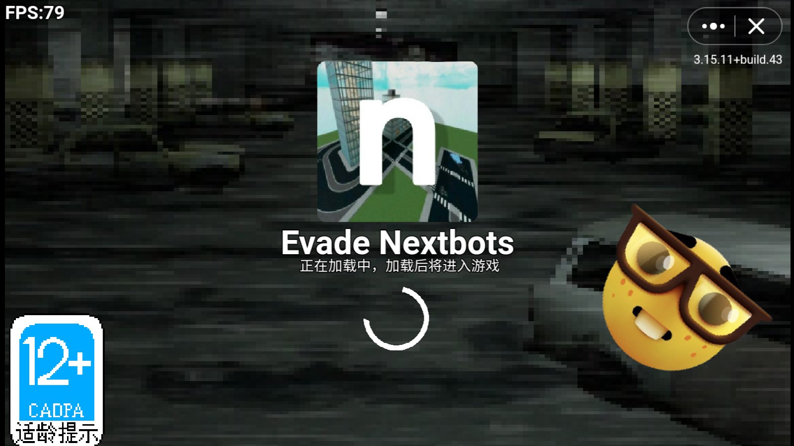 Evade Nextbots追逐游戲正式版
