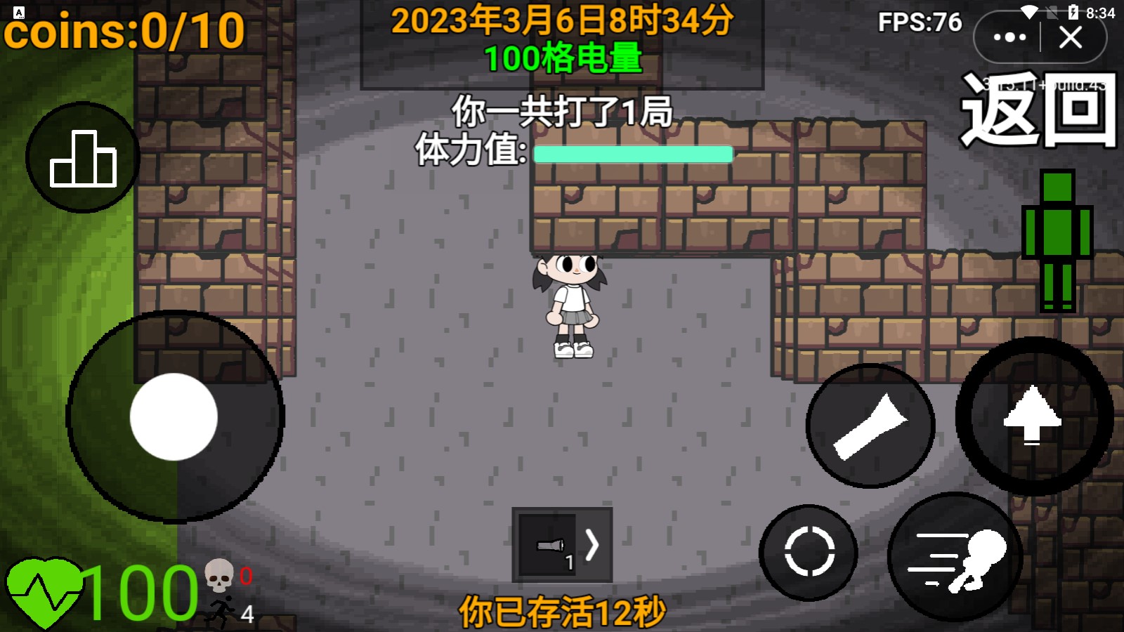Evade Nextbots追逐游戲正式版