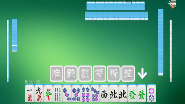 小米版經(jīng)典單機(jī)麻將