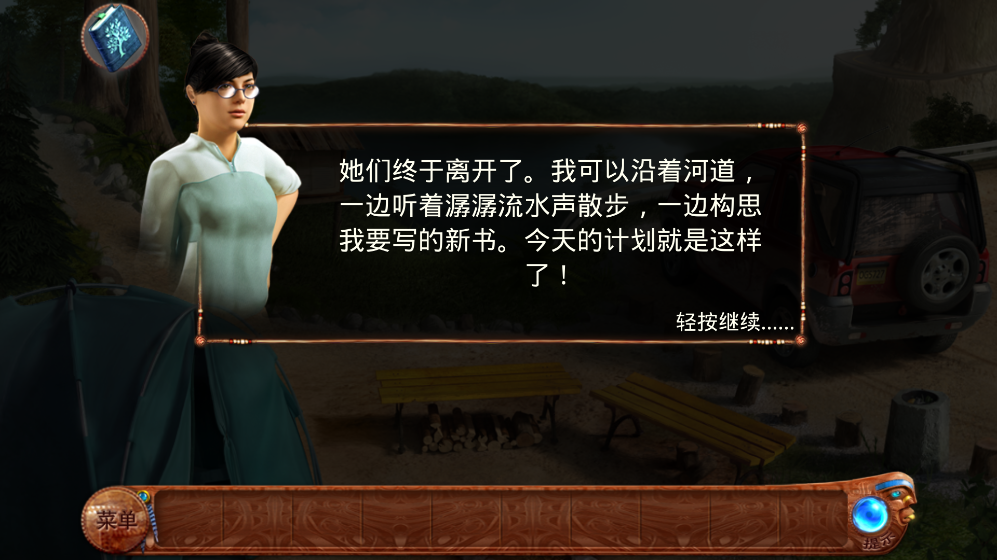 柏樹女巫的詛咒手游安卓版