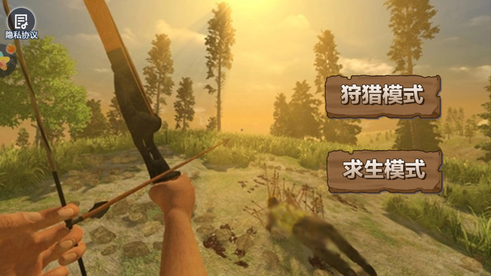 荒島末日生存最新版