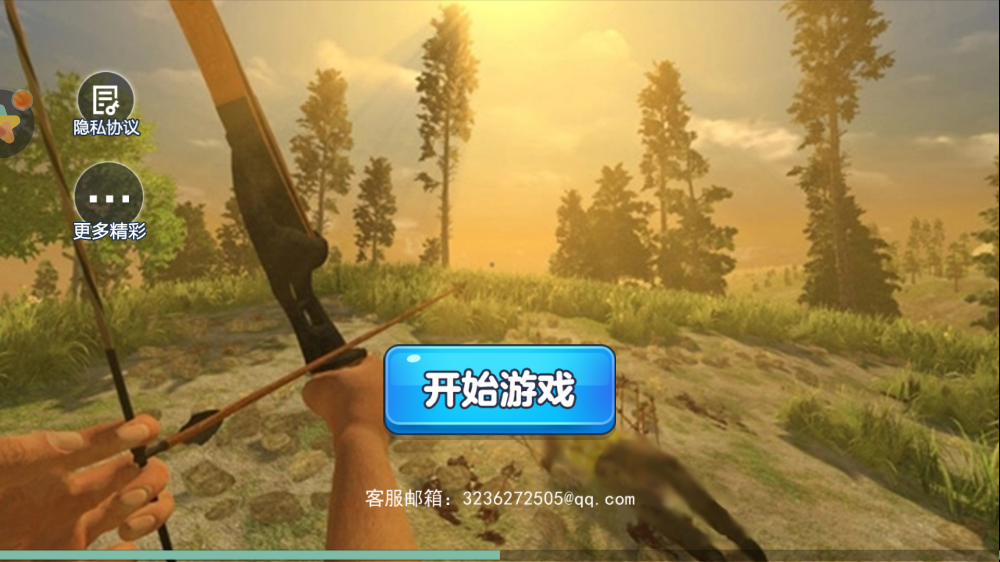 荒島末日生存最新版