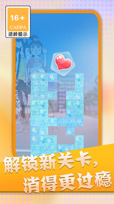 渣男必殺語錄游戲