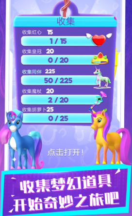 怪物奔跑游戲新版