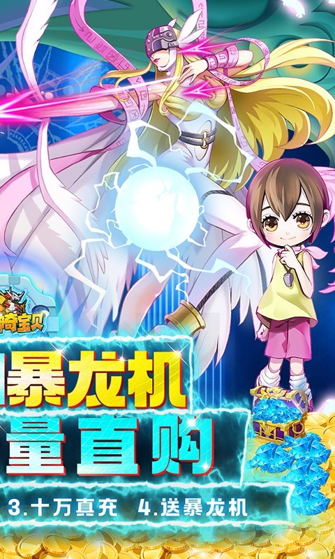 恐龍寶貝多重暴龍合體版