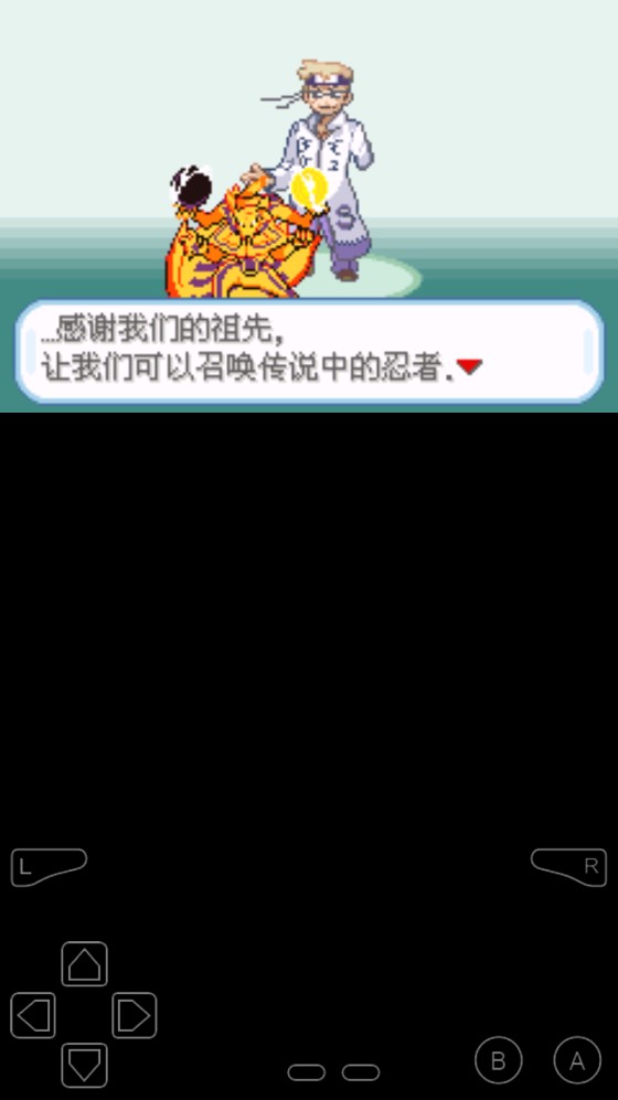 口袋妖怪火影忍者金手指版
