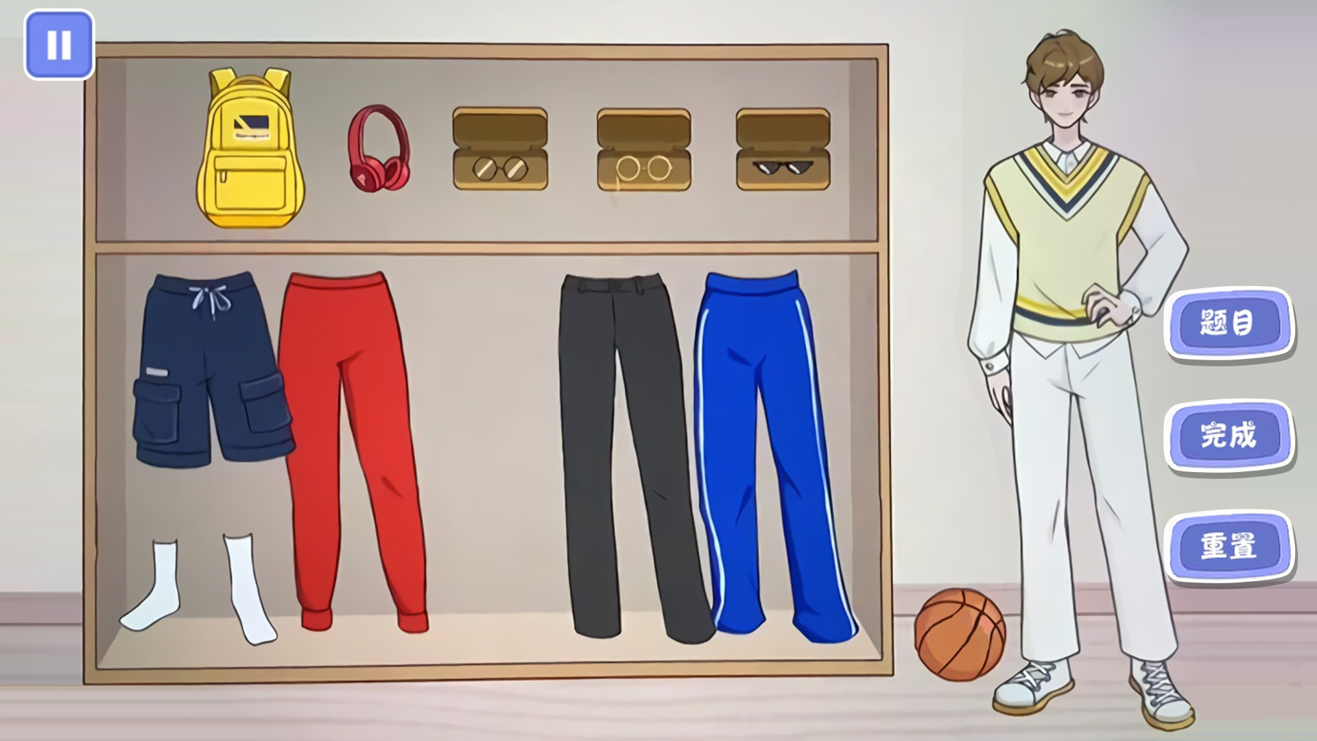 女生裝扮模擬器最新版