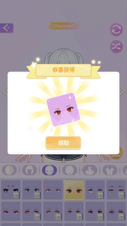 魔法公主換裝日記官方版
