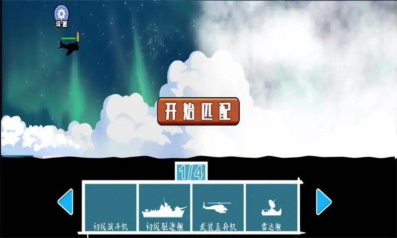 槍灘戰(zhàn)爭游戲新版本