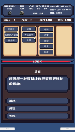 上分模擬器游戲新版本