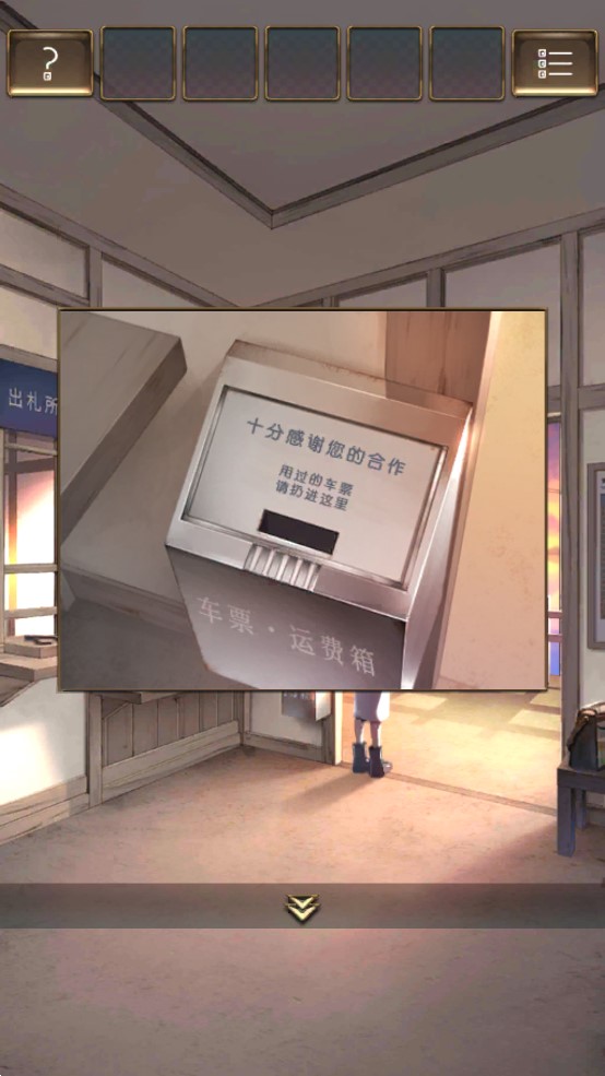 失物終點站2正式版