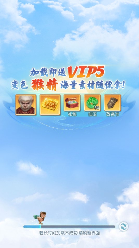 大話(huà)西游官方歸來(lái)版