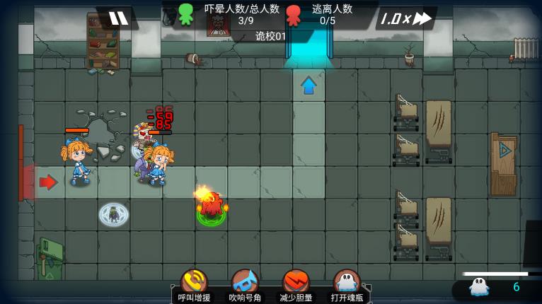 恐怖屋派對游戲APP版
