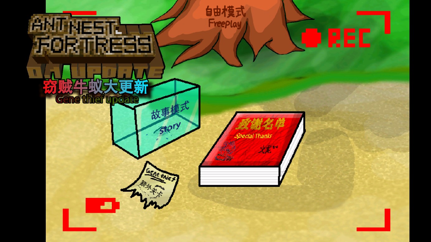 ANFT正式版