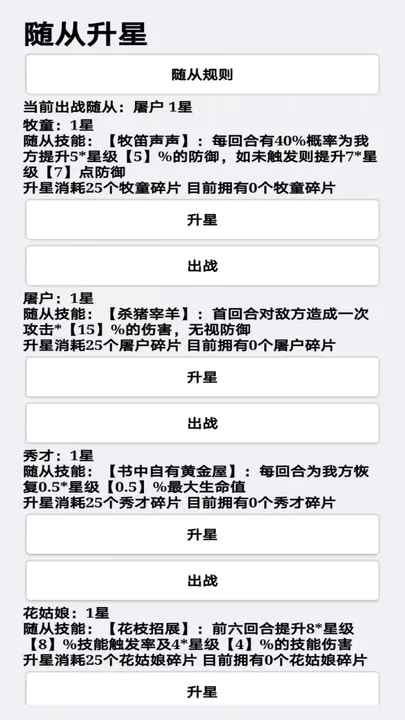 官方版掛機贏游戲