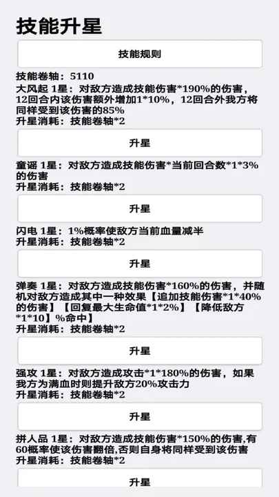 官方版掛機贏游戲