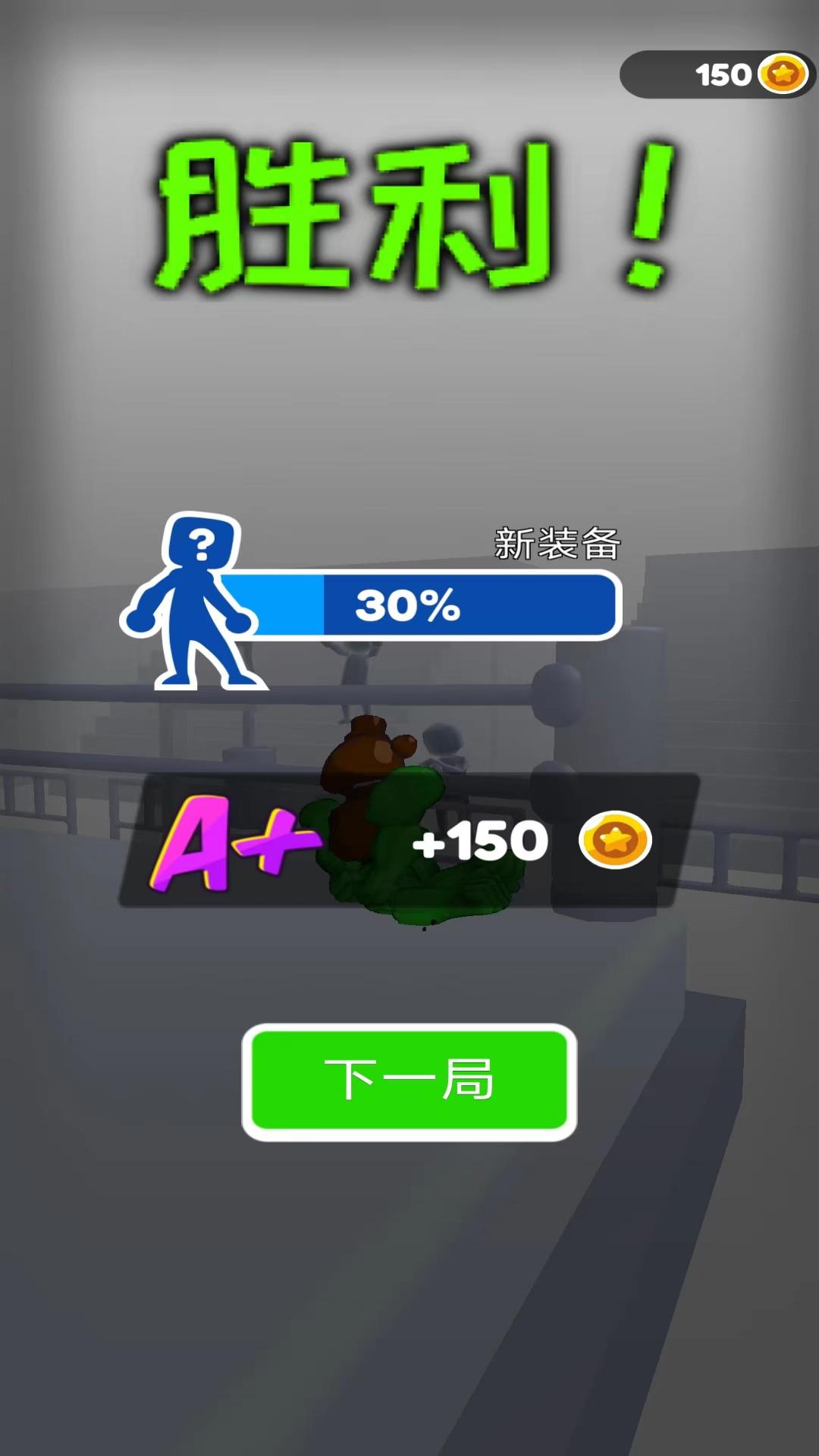 勁武門(mén)游戲新版