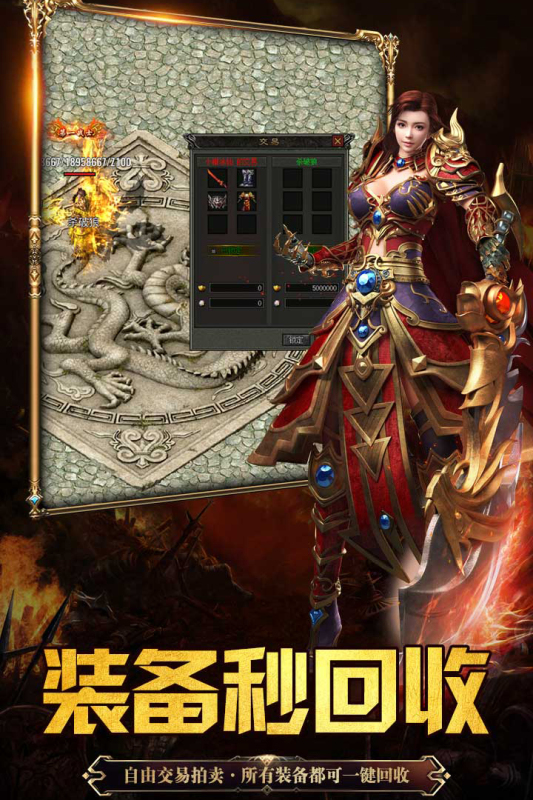 永恒雷霆冰火超變傳奇