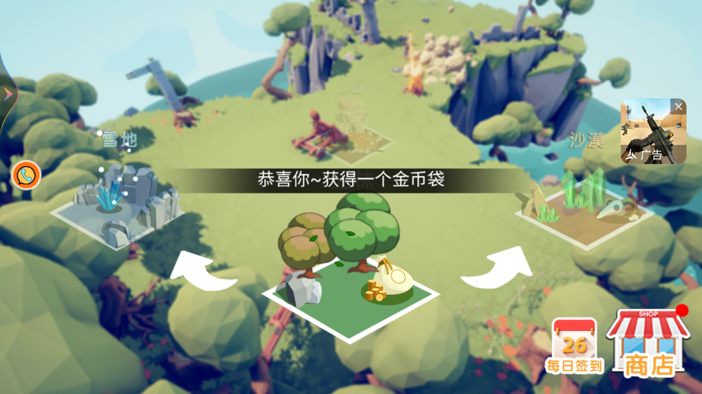 王者塔防戰(zhàn)官方版