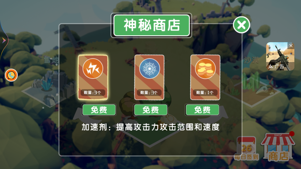 王者塔防戰(zhàn)官方版