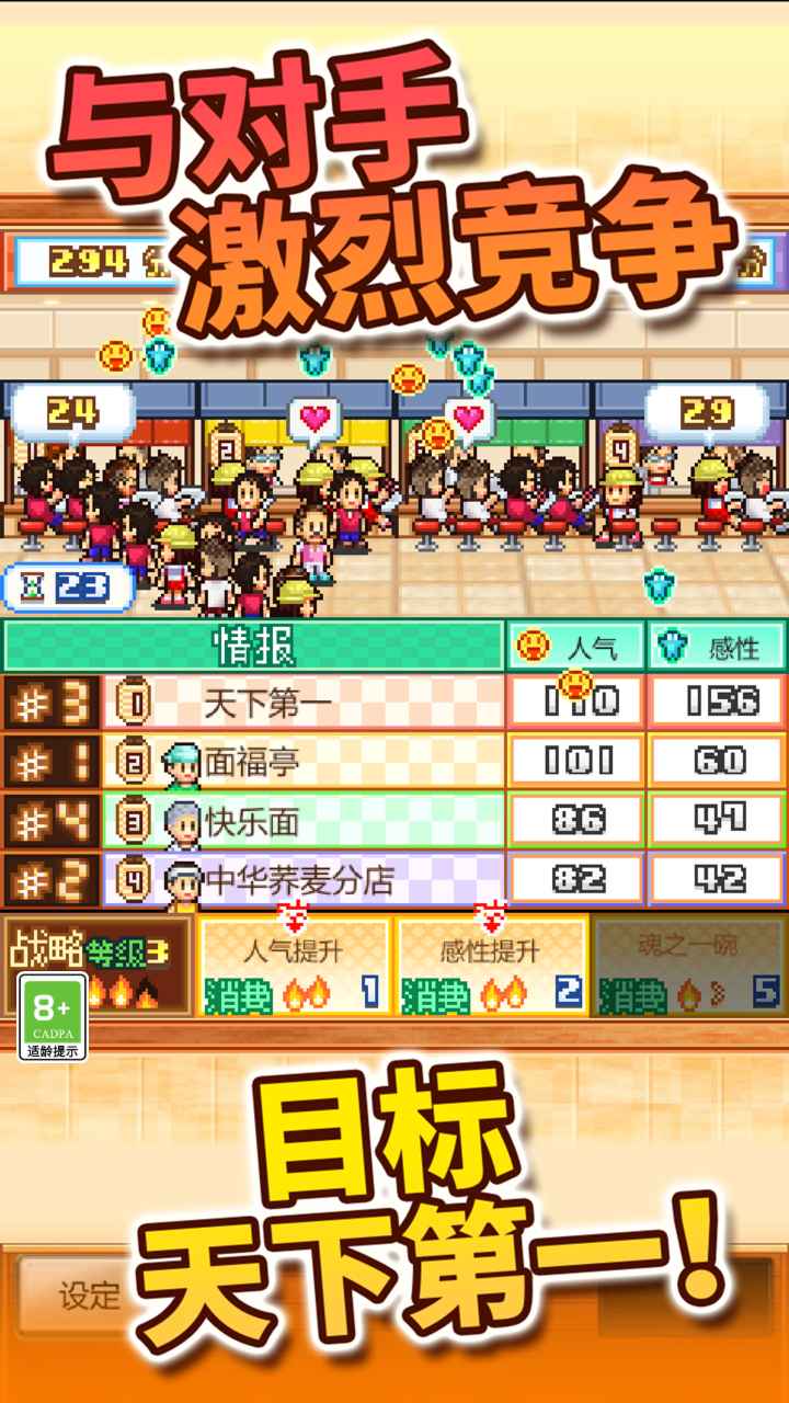 開羅拉面店正版