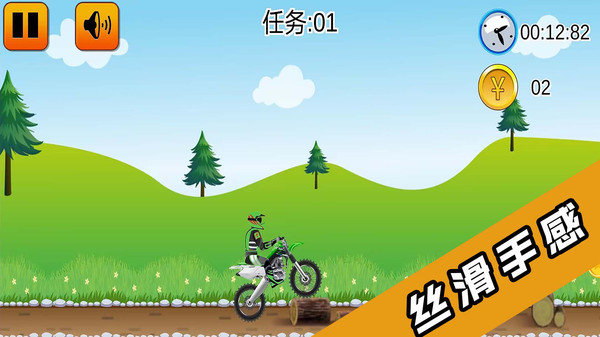 最新2D酷炫摩托車游戲