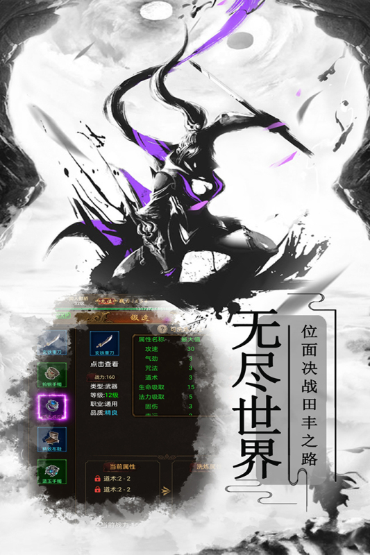 雷霆炸翻天最新手游
