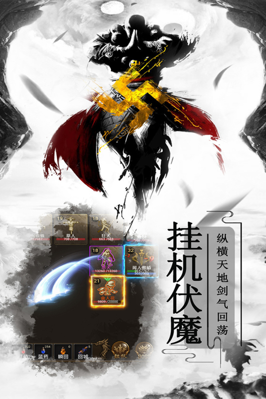 雷霆炸翻天最新手游
