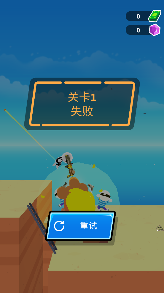 憤怒英雄大亂斗新版