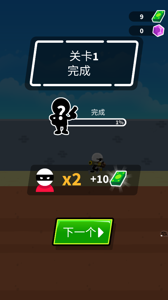 憤怒英雄大亂斗新版