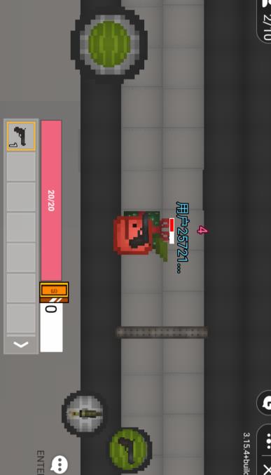 甜瓜與蘋果游戲最新版本