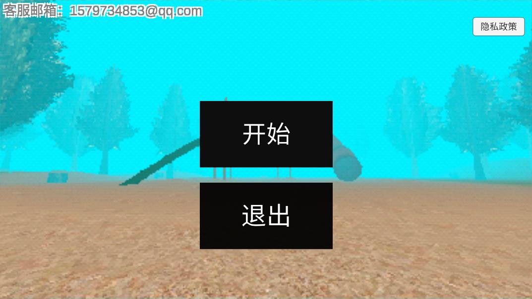 恐怖森林滑梯挑戰(zhàn)