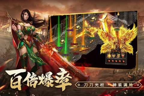 天局手游新版本